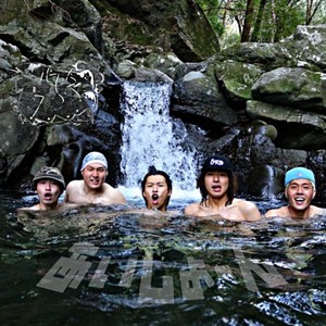 Time never stop (feat. DEMPA)