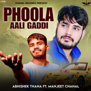 Phoola Aali Gaddi