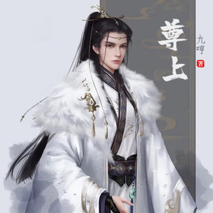第1533集 求的是霸王情，赔的是霸王礼 (DJ长音频)封面