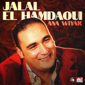 Salam Alikoum