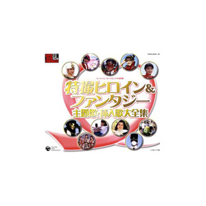 ぴんく、ピンク、PINK! (粉色 粉色 粉色)