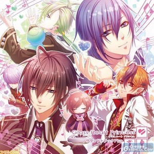Steel Your Heart (game ver.)