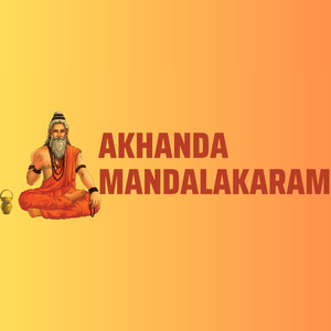 Akhanda Mandalakaram