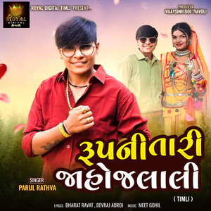 Rupni Tari Jaho Jalali Timli