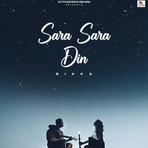 Sara Sara Din