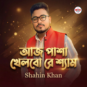 Aj Pasha Khelbore Sham