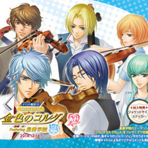 Stella Sol Stella 如月 律solo Ver Qq音乐