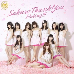 さくらサンキュー