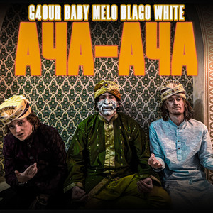 Ача-Ача (Explicit)