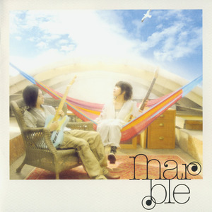 初恋 limited (初恋 限定)