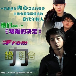 群星演唱版不做陈世美