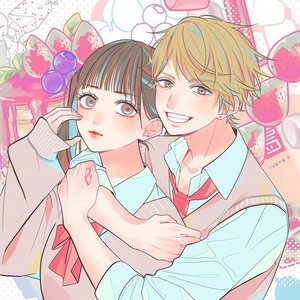 陰キャJKに惚れる陽キャDKの歌 (feat. 弱酸性)