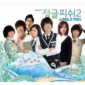 널 사랑하나봐 I Think That I Love You (Remaster)