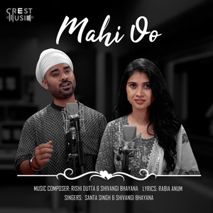 Mahi Oo