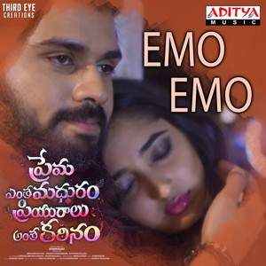 Emo Emo (From "Prema Entha Madhuram Priyuralu Antha Katinam")