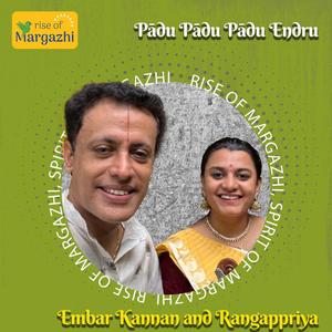 Paadu Paadu Paadu Endru (HH Maharanyam Sri Sri Muralidhara Swamiji Madhurageetham) (feat. Embar Kannan & Rangappriya)