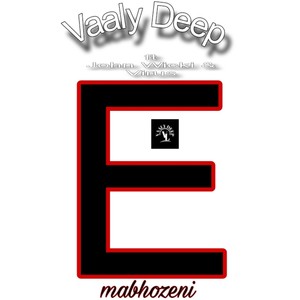 Emabhozeni (Explicit)