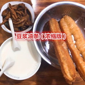 大本钟 (浓缩版)