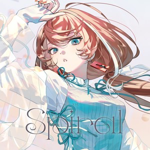 Spiral (螺旋)