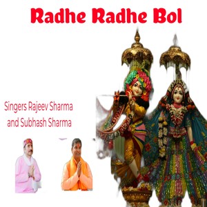 Radhe Radhe Bol