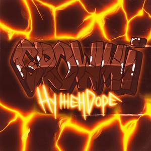 Нужен Dope (Explicit)