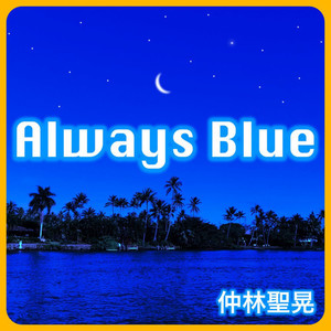 Always Blue