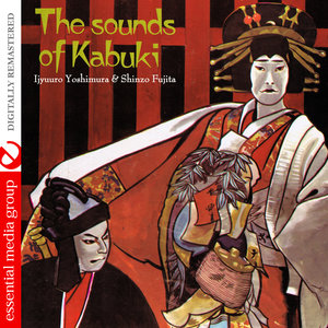 The Sounds Of Kabuki (Digitally Remastered)