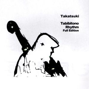 Tabibitono Rhythm