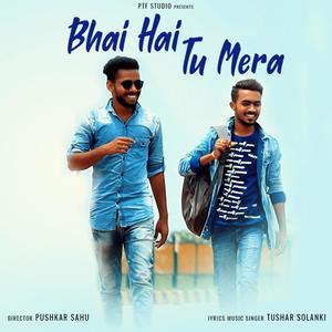 Bhai Hai Tu Mera (Explicit)