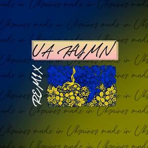 UA Hymn (Remix) [Explicit]