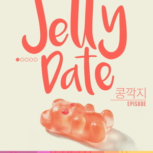 너 정말 예뻐 (你真漂亮)