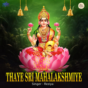 Thaye Sri Mahalakshmiye
