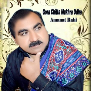 Menun Lag Geya a Rog Walla