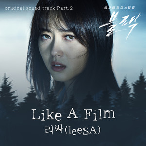 블랙(Original Television Soundtrack / Pt. 2) (Black  OST Part.2)