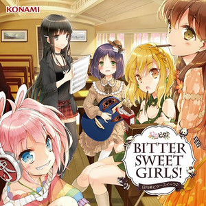 凛として咲く花の如く ～ひなビタ♪ edition～