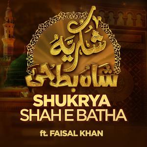 Shukrya Shah e Batha