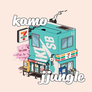 kamo