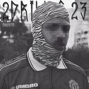 2Drill E 23 (Explicit)