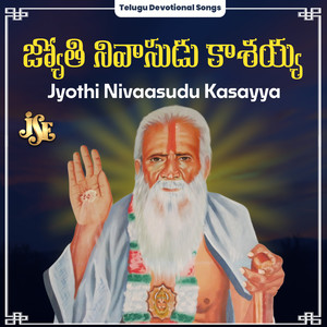 Jyothi Nivaasudu Kasayya