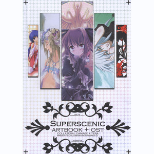 Superscenic Original Soundtrack