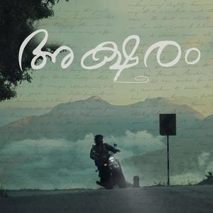 Aksharam (feat. Demu)