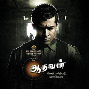 Aadhavan (Original Motion Picture Soundtrack)