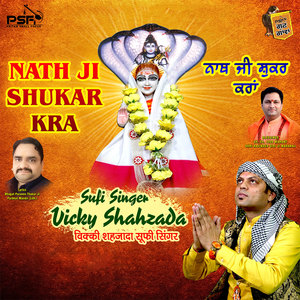 Nath Ji Shukar Kra