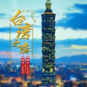 龙霸天下.