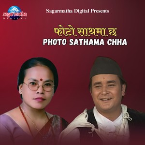 Photo Sathama Chha