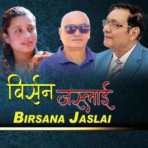 Birshan Jaslai (feat. Sapana Shree)