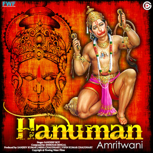 Hanuman Amritwani