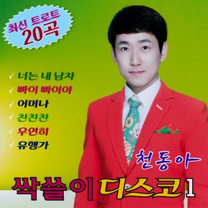 1933 193329-439423 - qq音乐-千万正版音乐海量无损