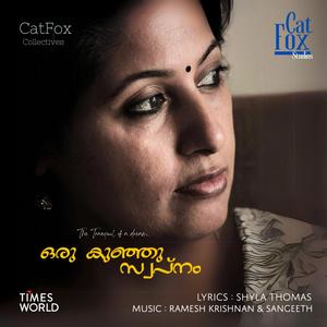 Maayumee Thaazhvarayoram (feat. Sujatha, Ramesh Krishnan & Sangeeth)