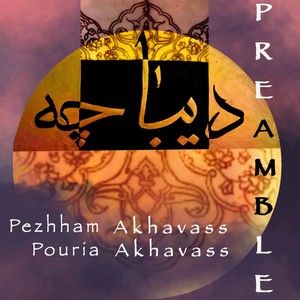 Preamble (Dibacheh)